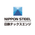 日鉄テックスエンジ株式会社のロゴ